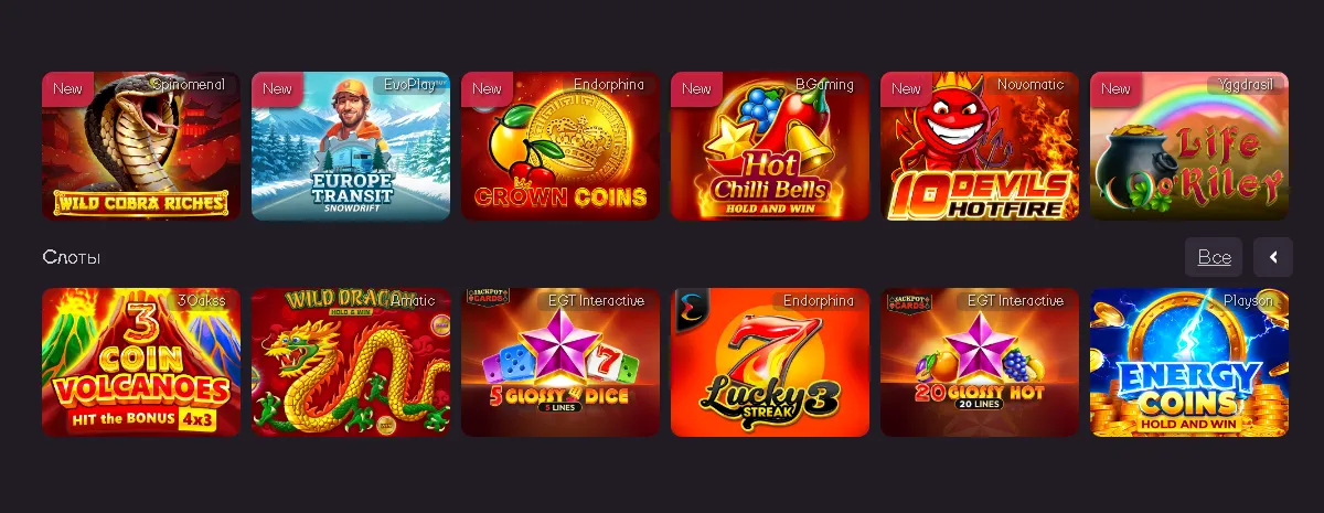 Бонусы Sykaaa – выгодные предложения для игроков Sykaaa бонус