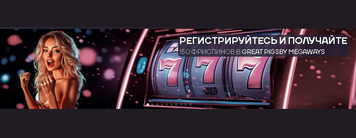 Регистрация в Sykaaa – начни выигрывать Sykaaa регистрация